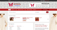 Desktop Screenshot of escortintokyo.com